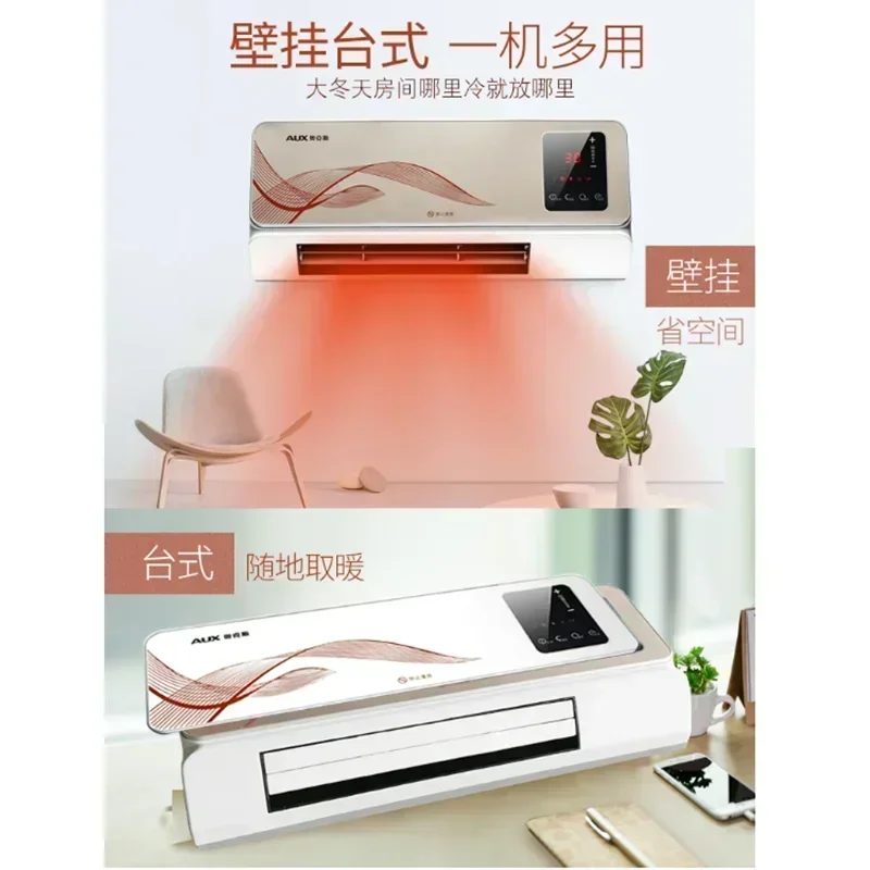 Household Wall-mounted Electri - Desk Setup Gear incelemesi ve fiyatı